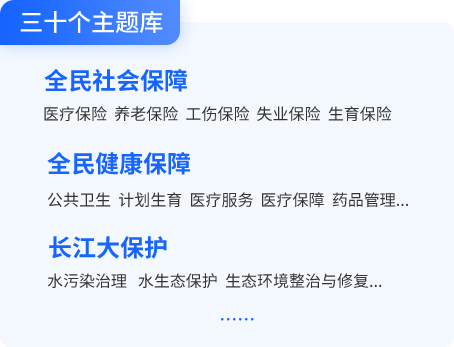 成果