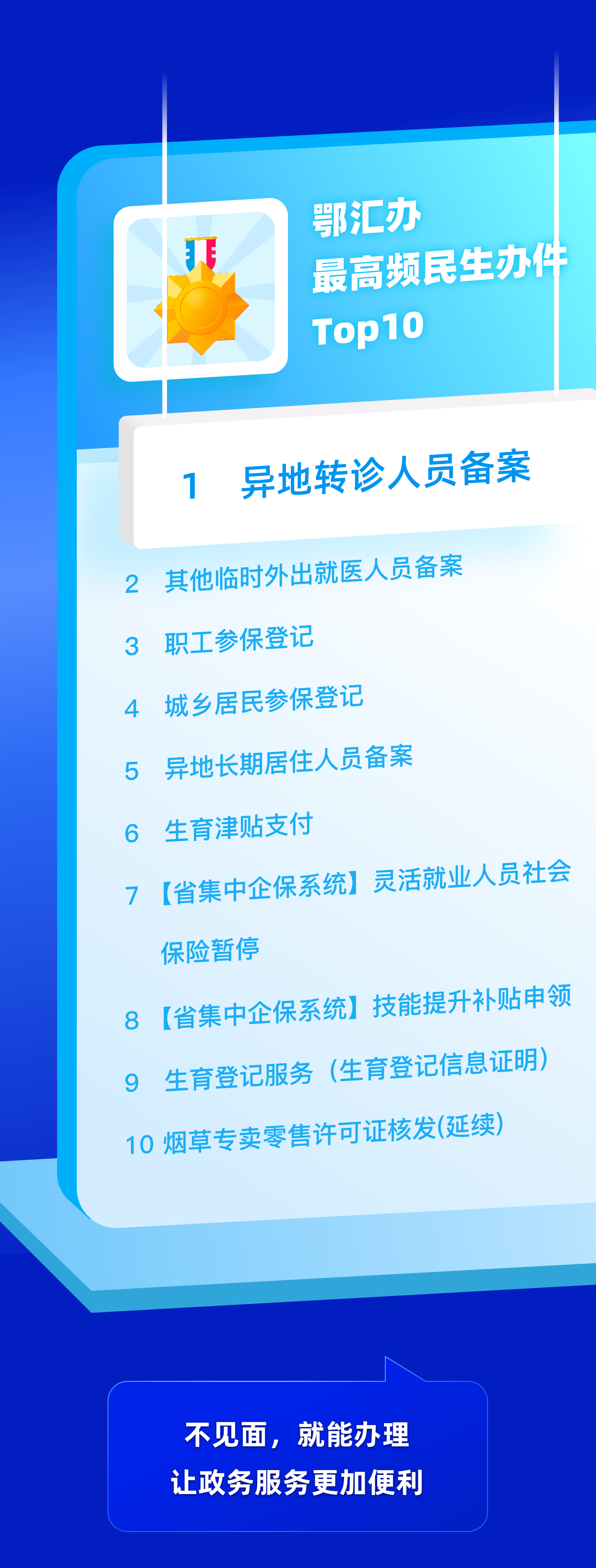 dba5574edd349cb24fd8755dab362729.png