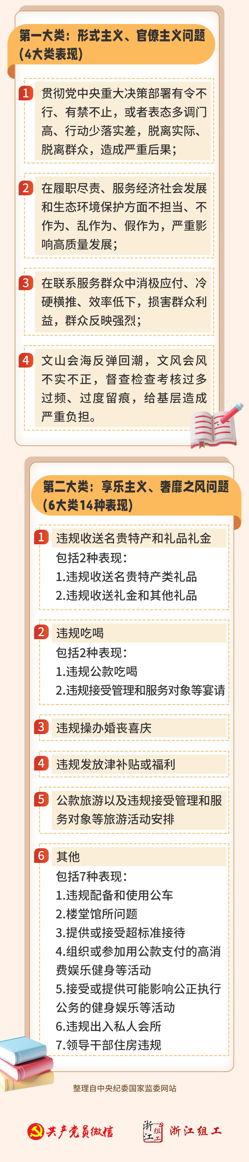 3d6b09e42886ddc25cdd8060b07edf98.png